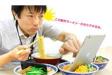 rakuten ramen